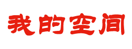 芮城县娱乐网